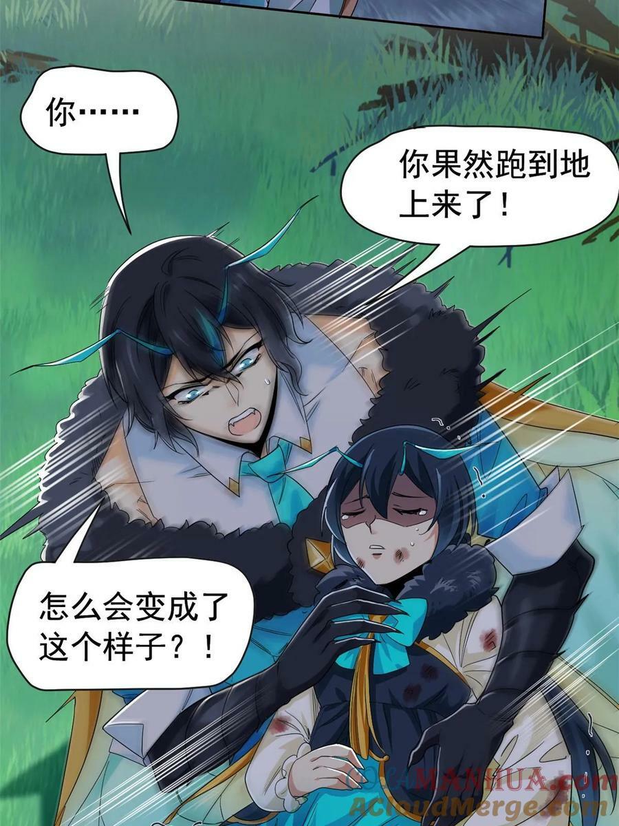 165 有个想法，不如别想58