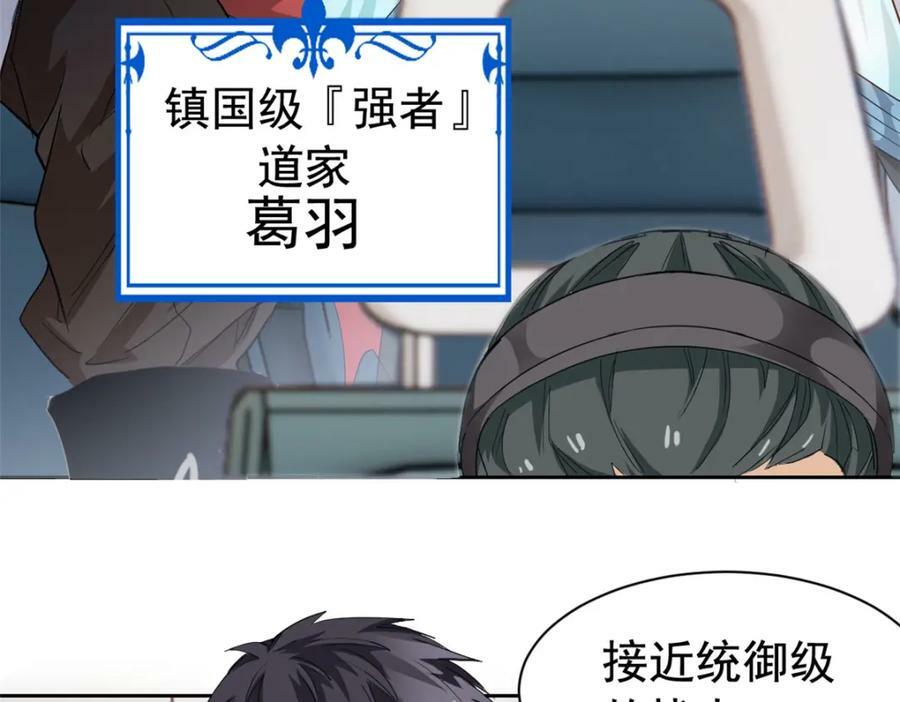 172 被针扎晕，真的强吗？10