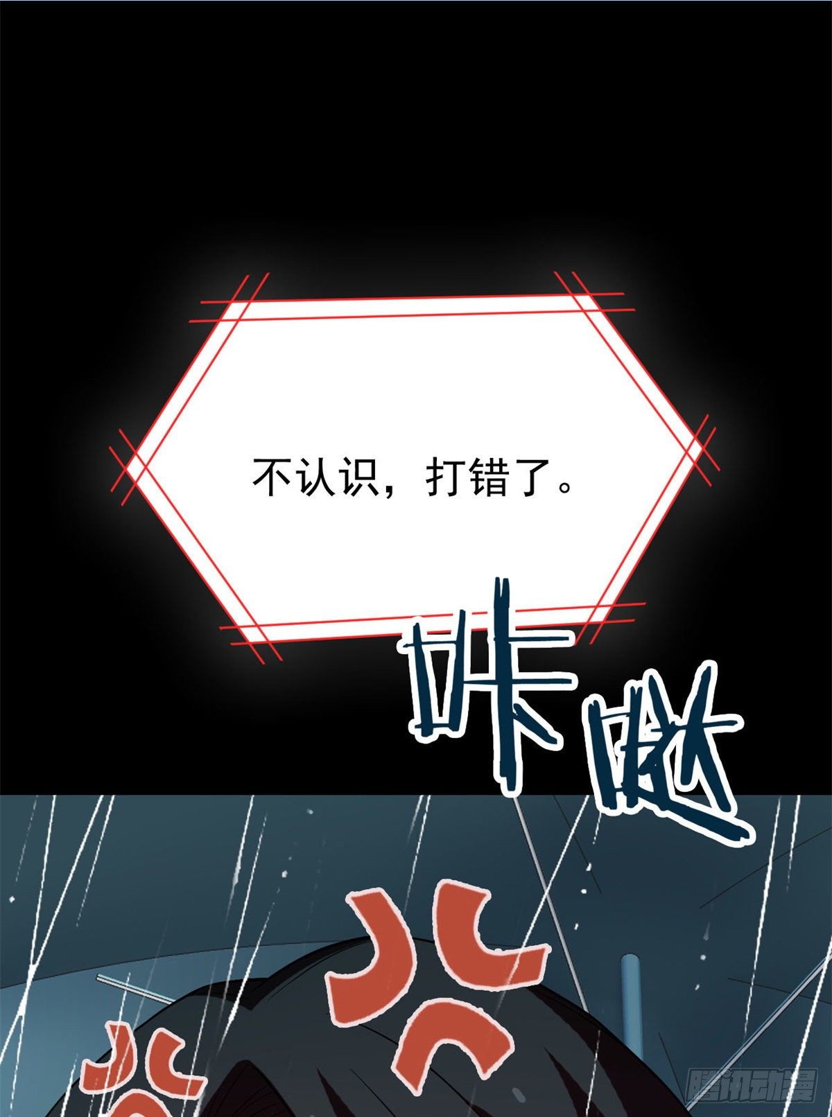 35 算你们狠，再也别见53