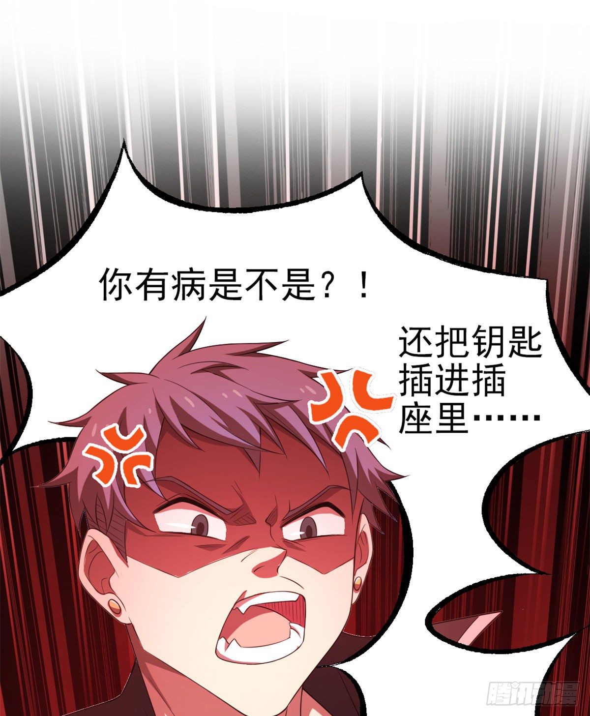 11 可怕的学校11