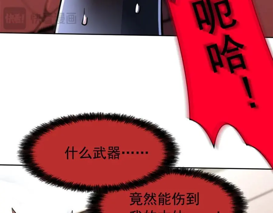 221 妖王救鸡，王妃看我！27