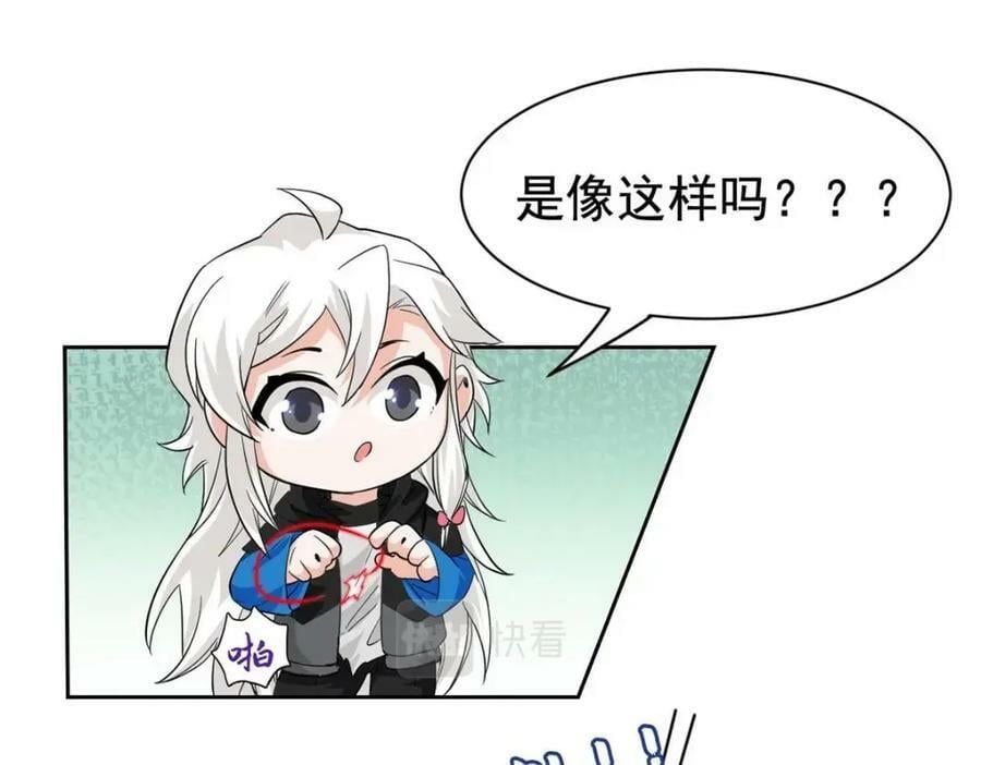 171 现在别拉？就拉就拉！83