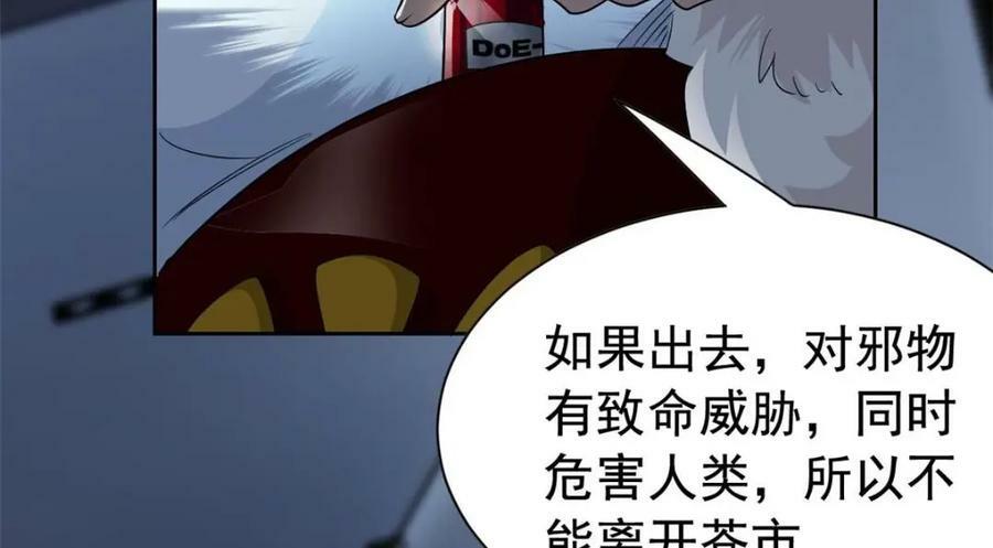 169 最高战力？是他是他68
