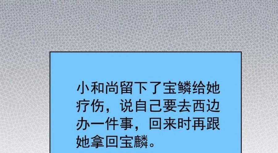 171 现在别拉？就拉就拉！55