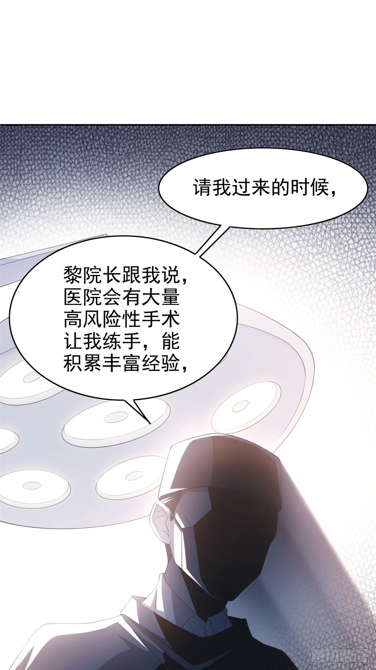 03 辞职26