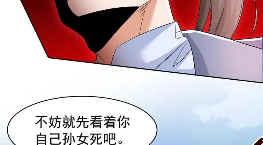 186 不是母鸡！不要叫我！19