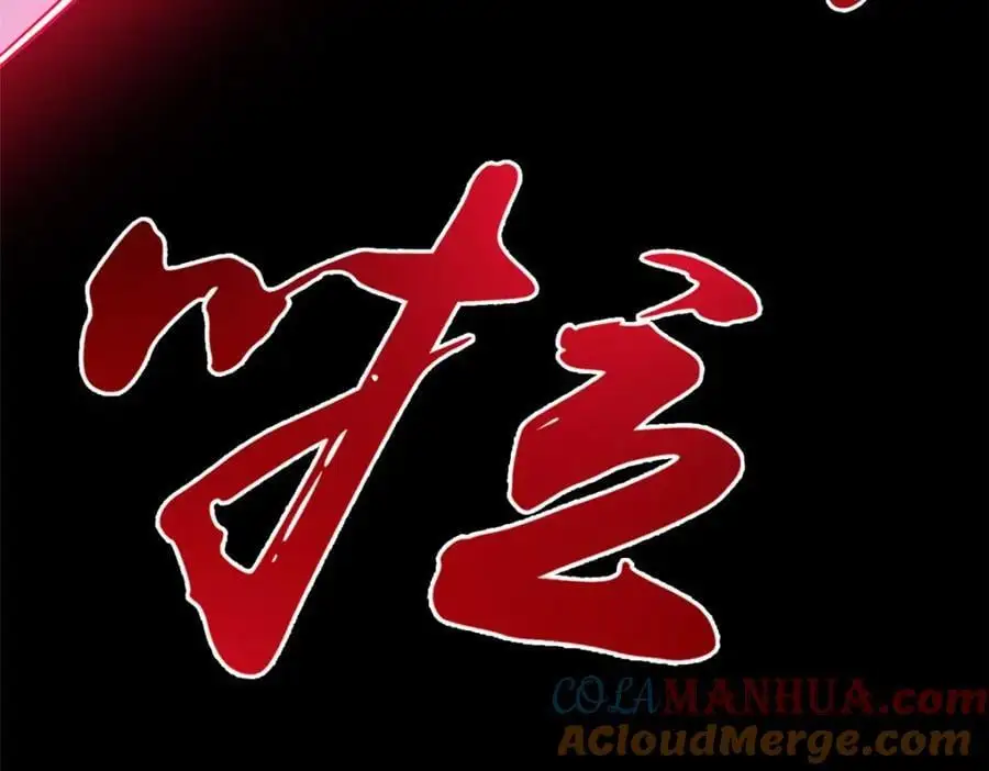 220 同归于尽，感性召唤77