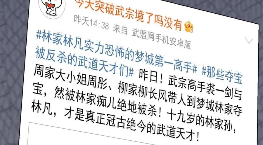 189 死了算了，师父报仇！96