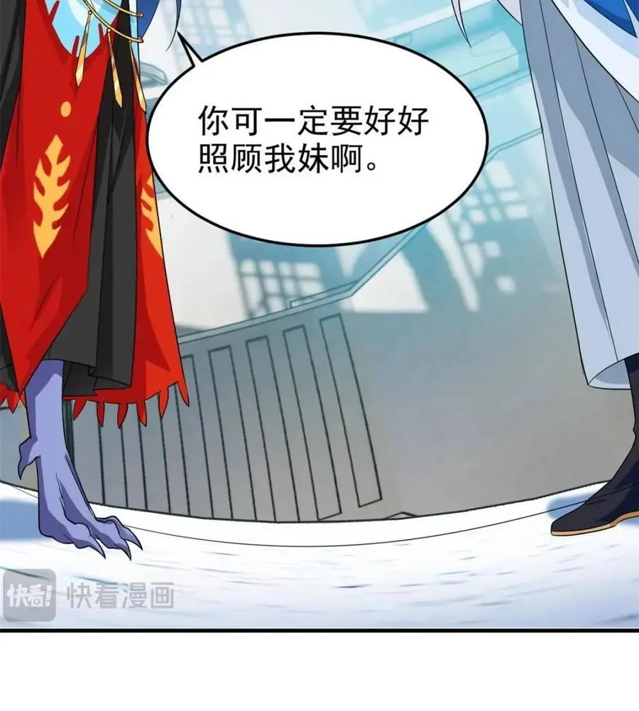 229 在骗我吗？不爱我了？61