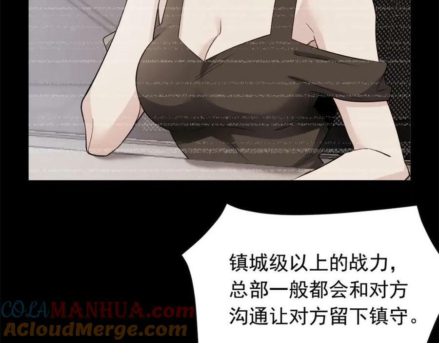 175 可怜独眼，风评被害8