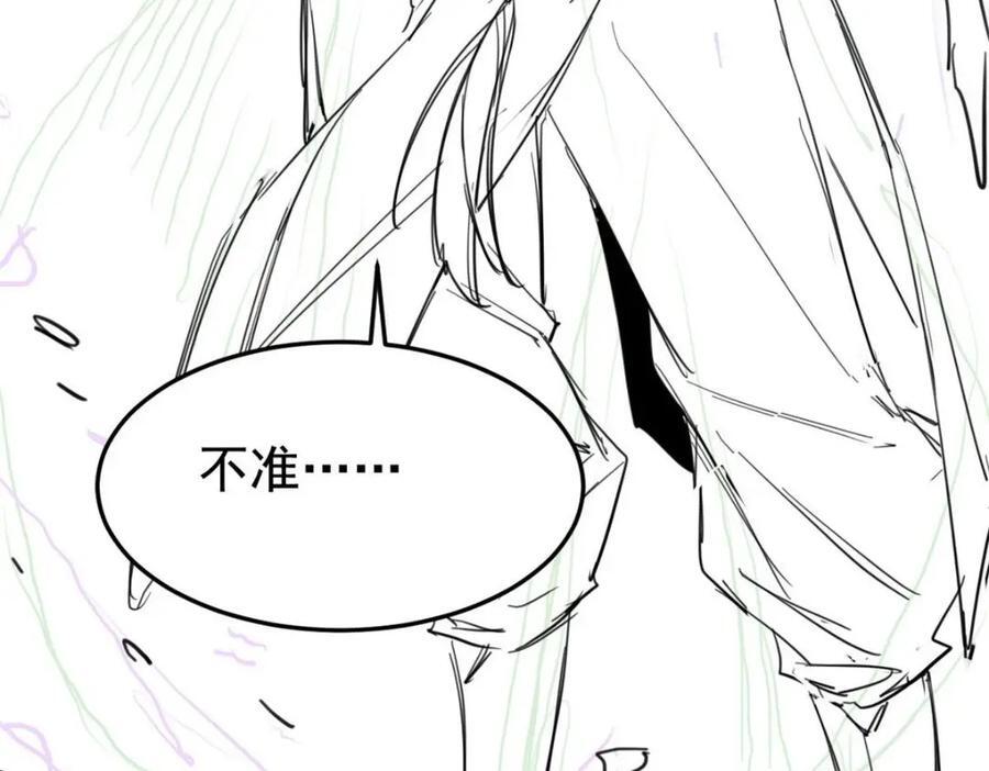 187 杀鸡了事？别做梦了175