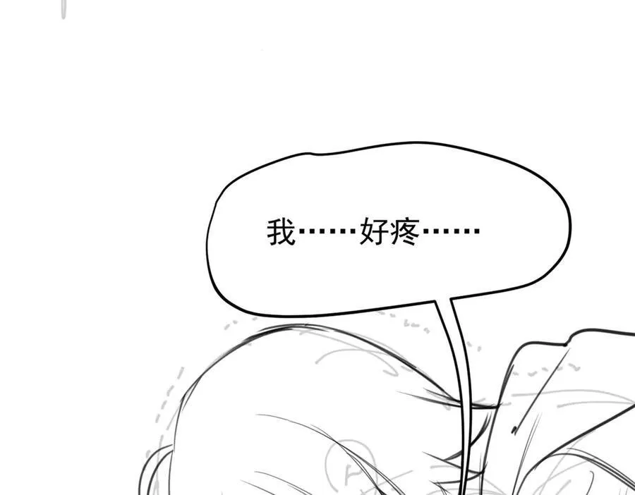 249 老张的表，林凡的恶87