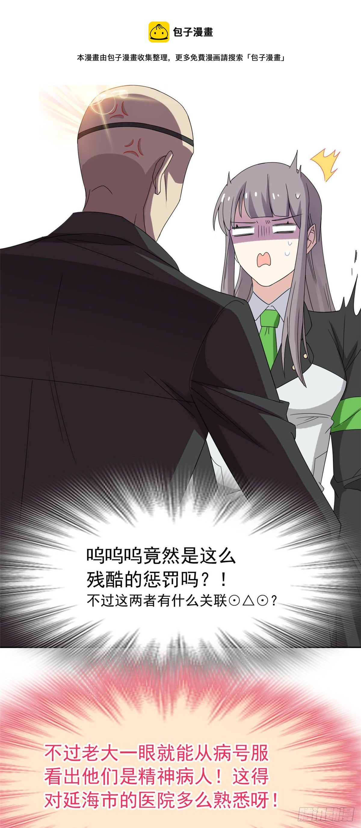 40 培养一下？还是算了19