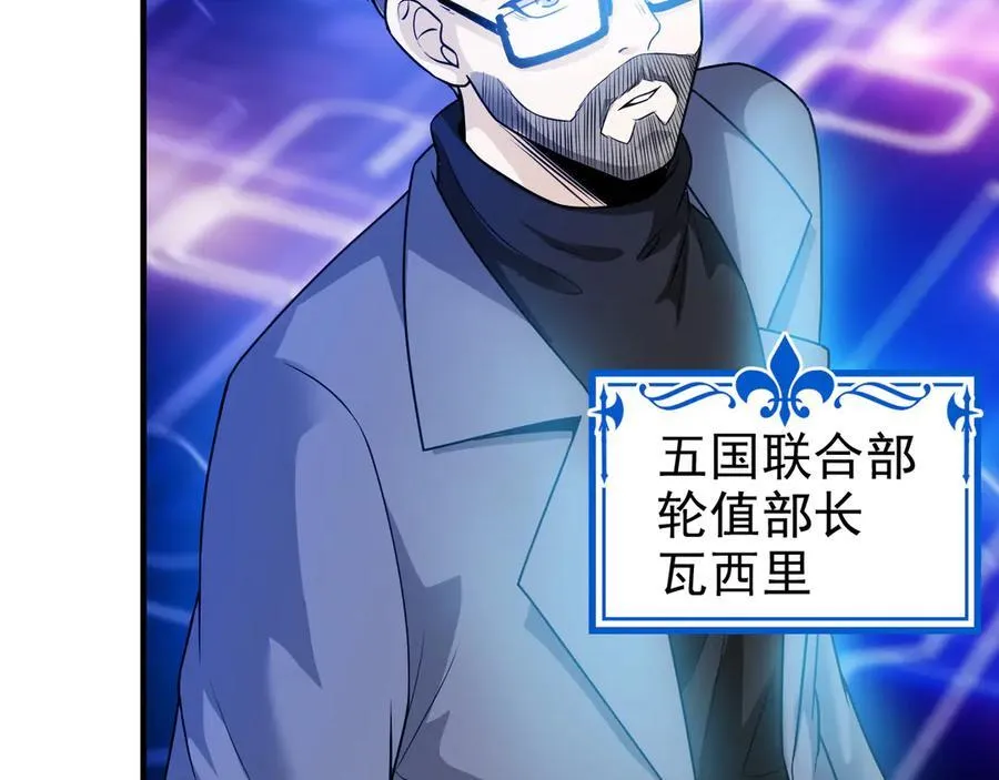 261 生活不易，系统精分97