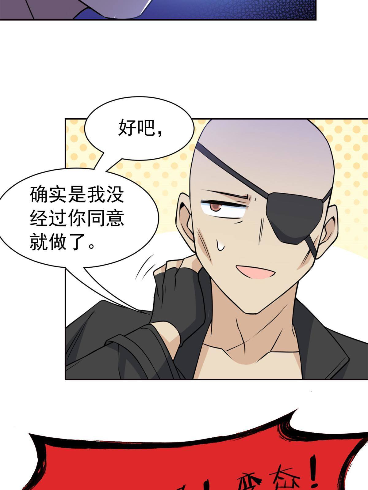 91 失去太多，精神受创11