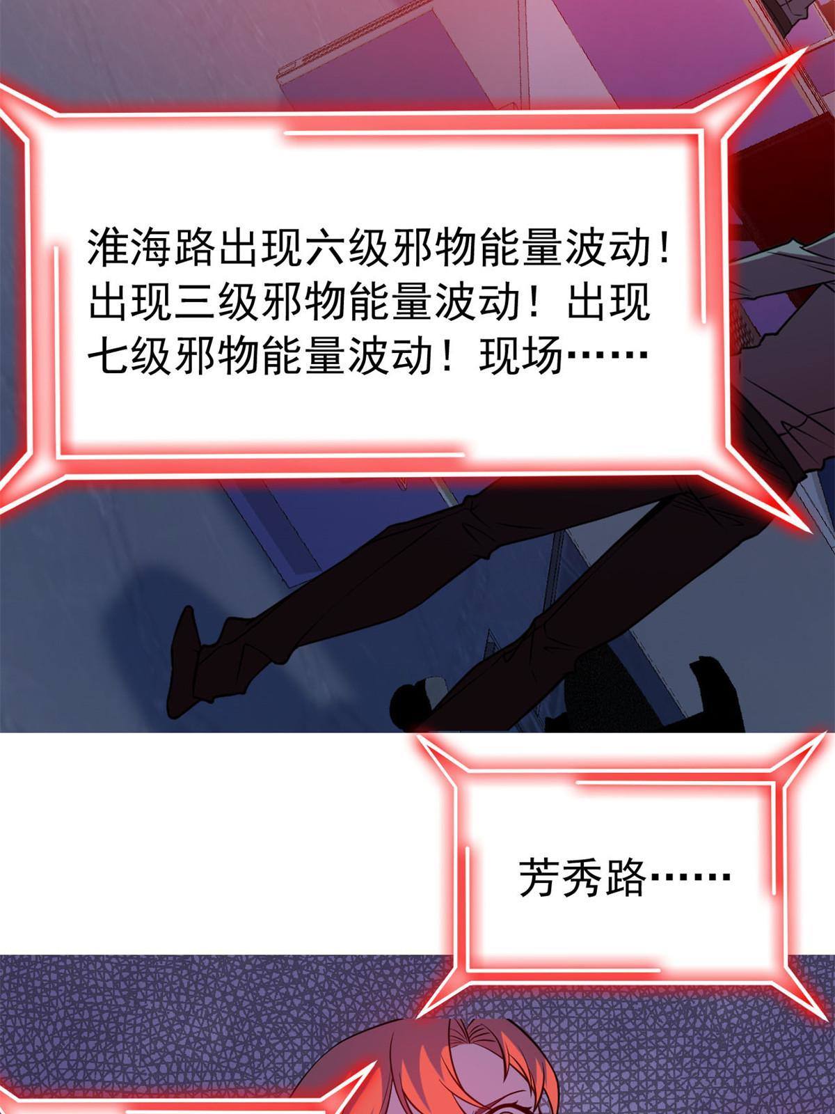 95 邪物攻城，好多叛徒37