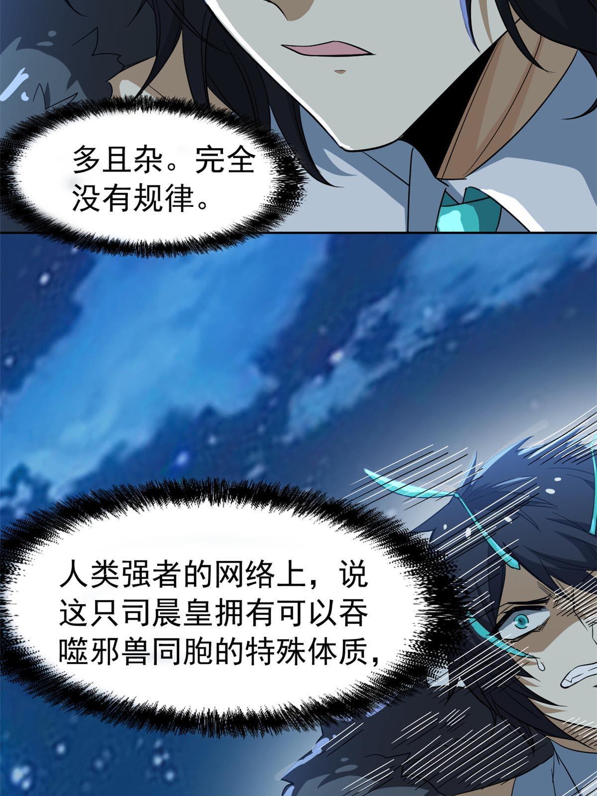 135 良苦用心，终于听了35