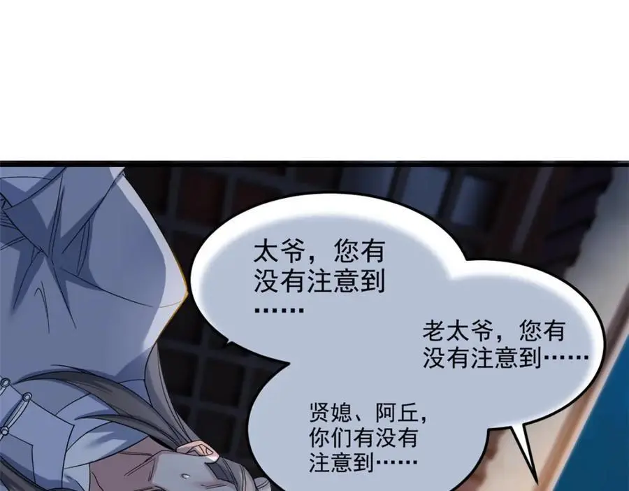 199 人类同胞！救救我们！6