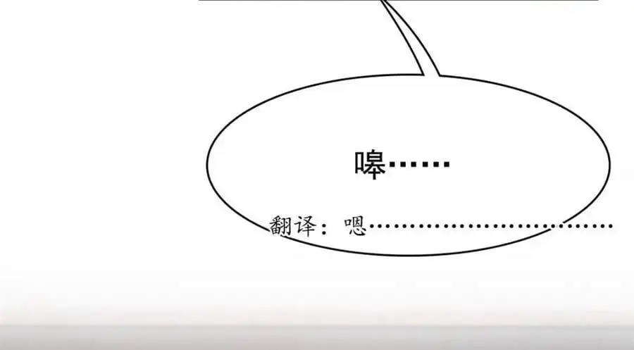 206 说话算话，回来娶你87