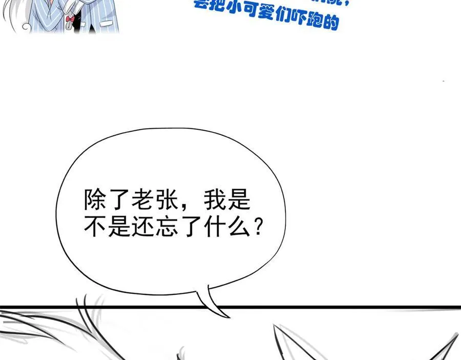 256 不讲武德，竟然摇人90