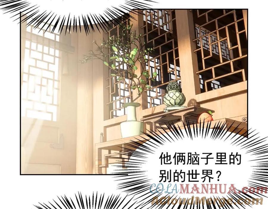 185 性转母鸡，惨遭蹂躏37