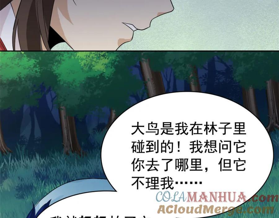 193 已经不傻，大概应该？93