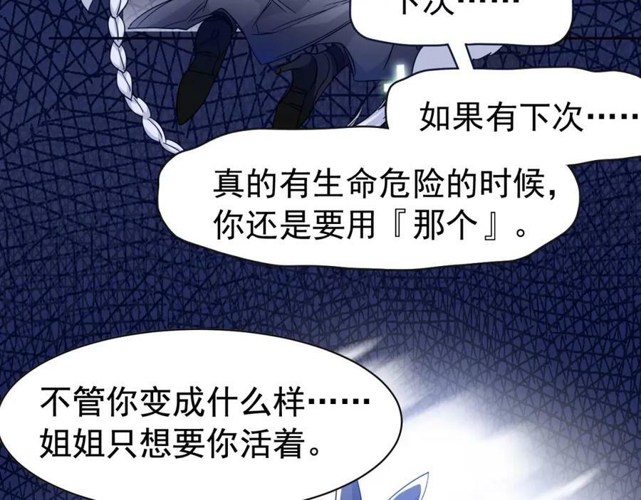 170 保命秘法，一生一次42