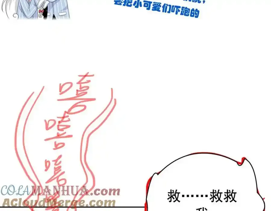 225 大鸟依人，公鸡强忍133