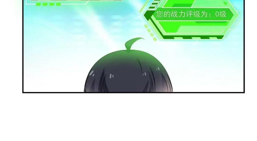 173 重测战力，砸废手手？80