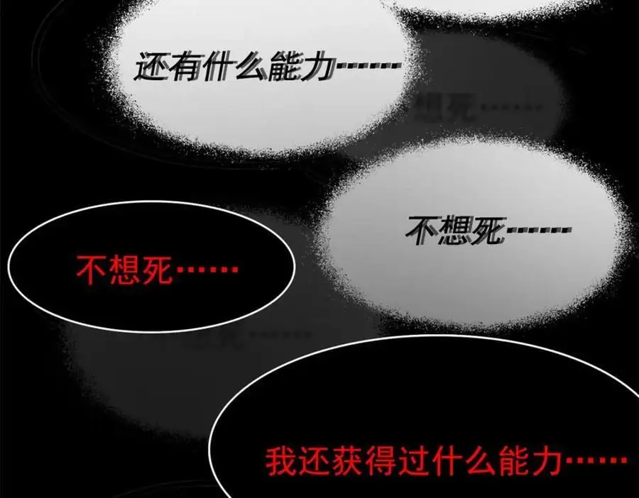 219 真阳之火，残忍烤鸡130