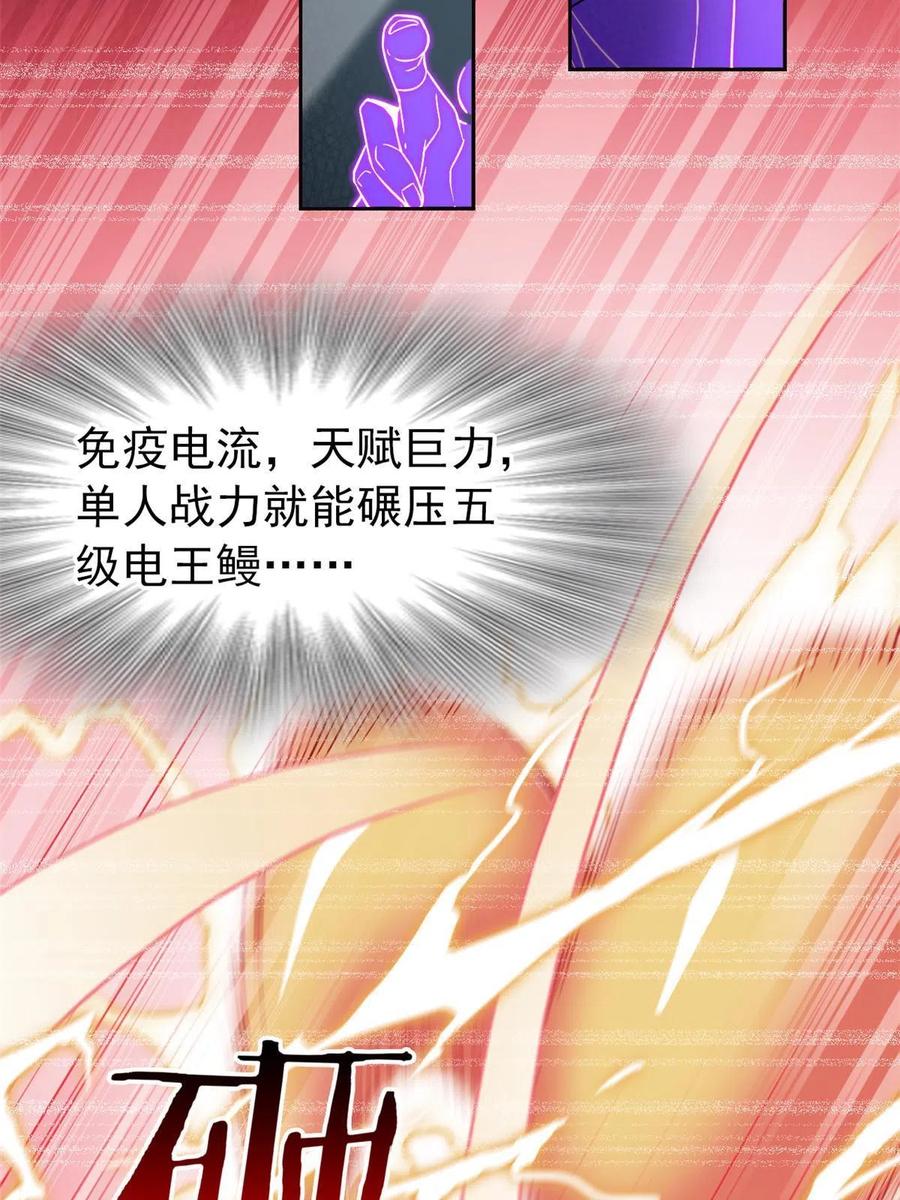 80 公鸡救我，在想办法47