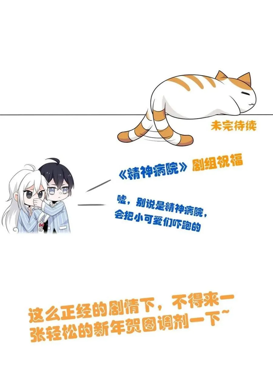 234 秦夜默默，秦夜不答61