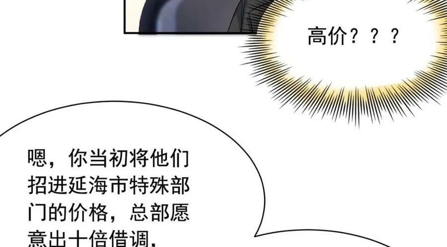 174 想要回家，但是被卖？92