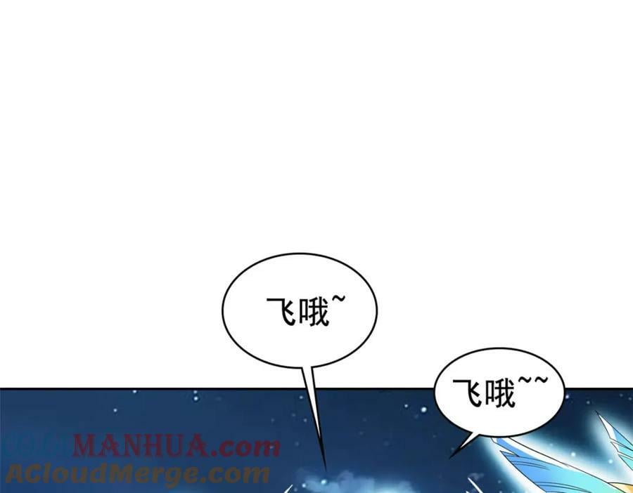 181 系统哭哭，孩子叛逆89