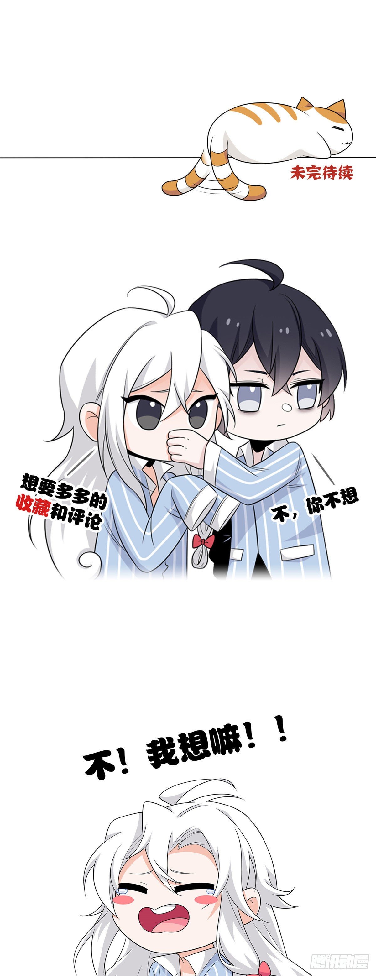 20 丧狗来到极乐世界51