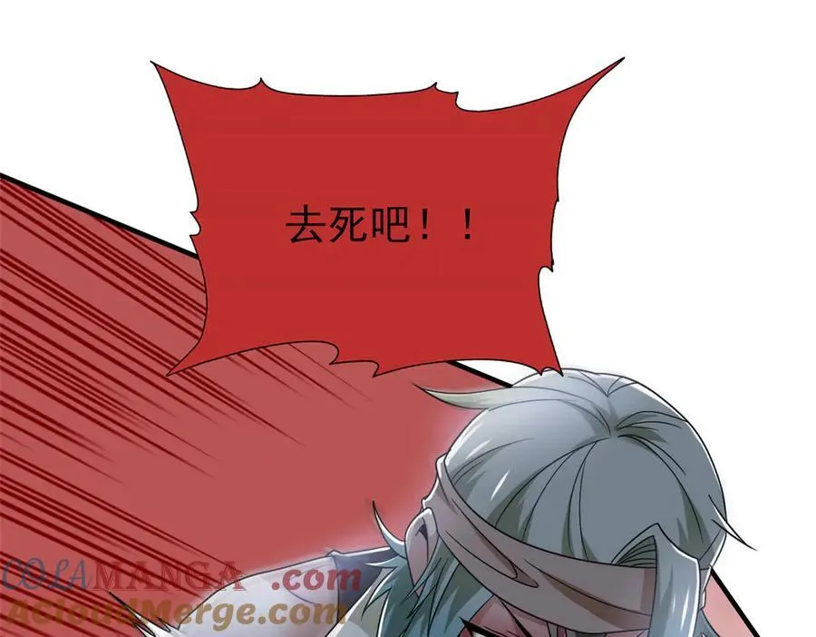 245 绝对防御，水之换位52
