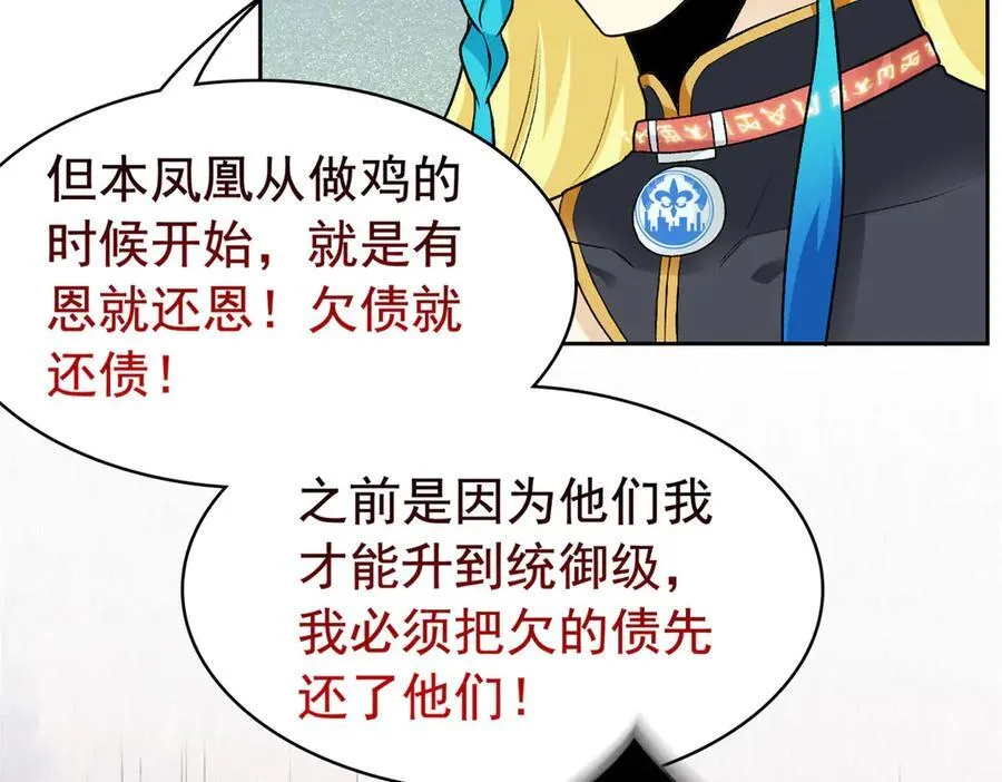 256 不讲武德，竟然摇人23