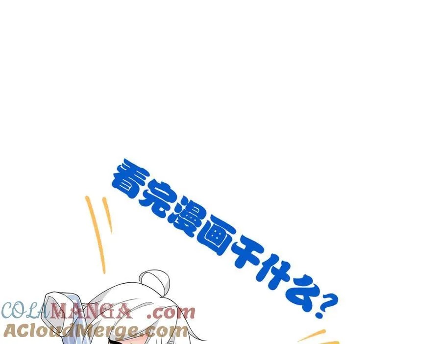 256 不讲武德，竟然摇人97