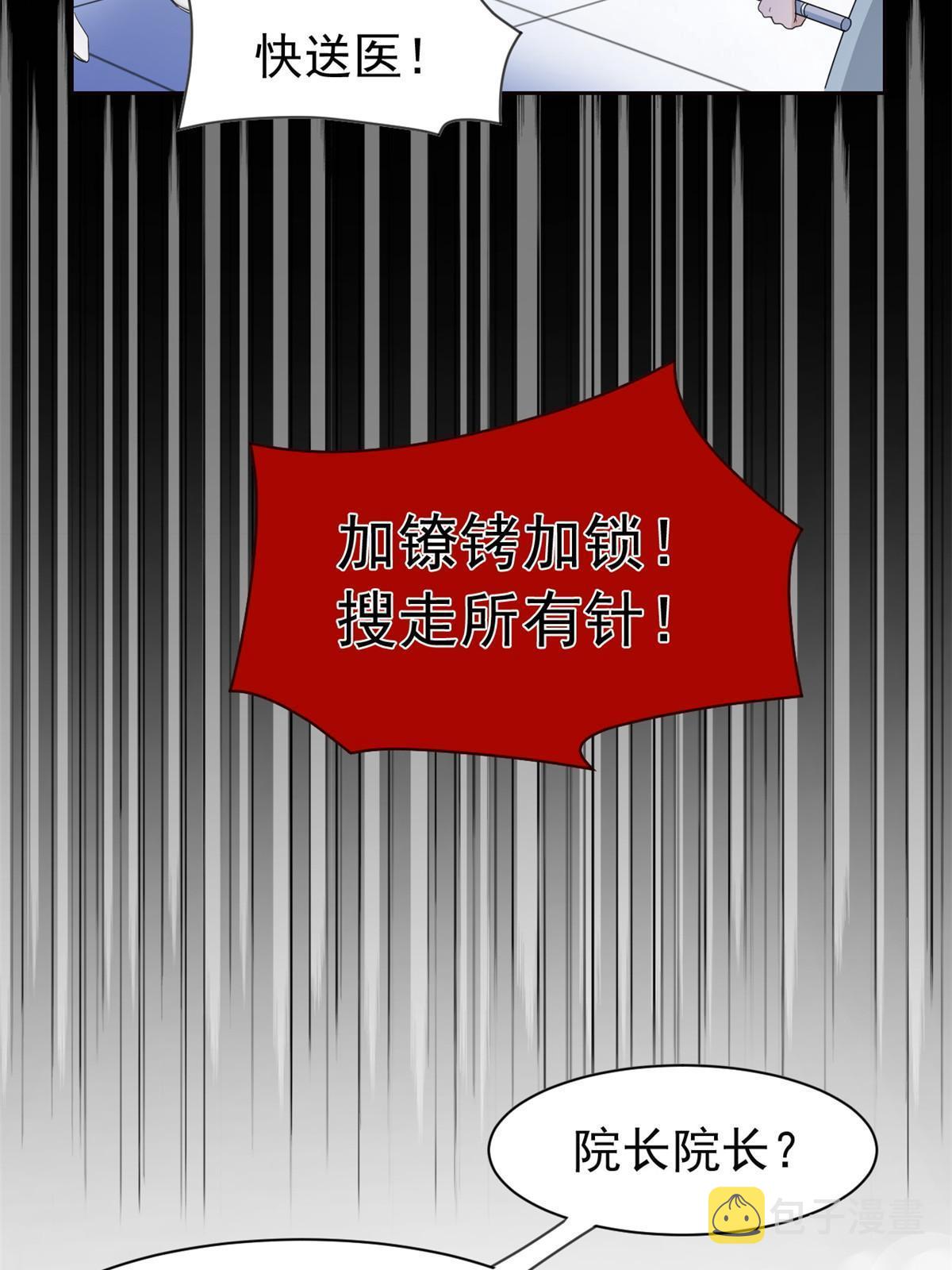 117 桥的那头，有人招手18