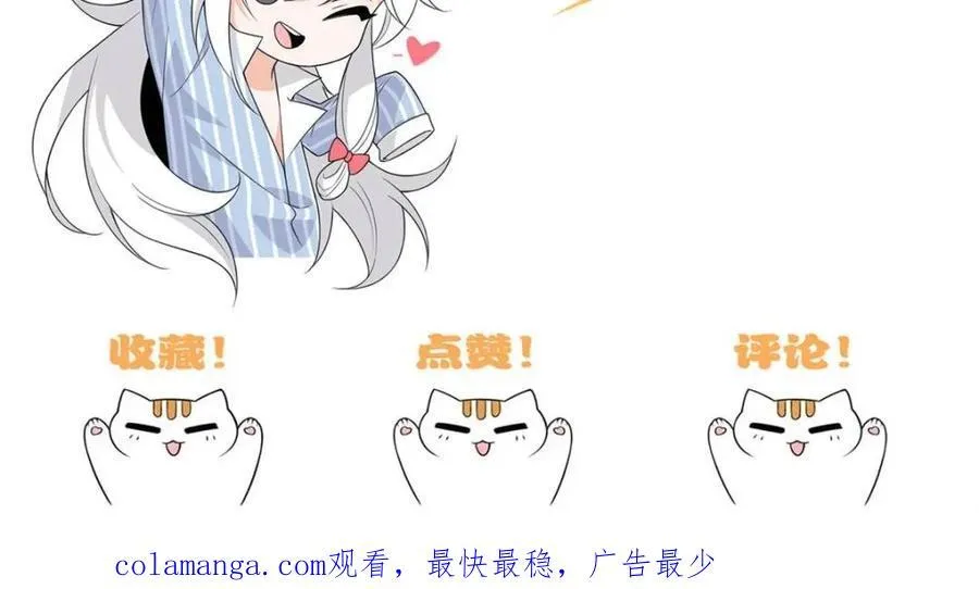 228 爱妃可爱，他是沙雕！49