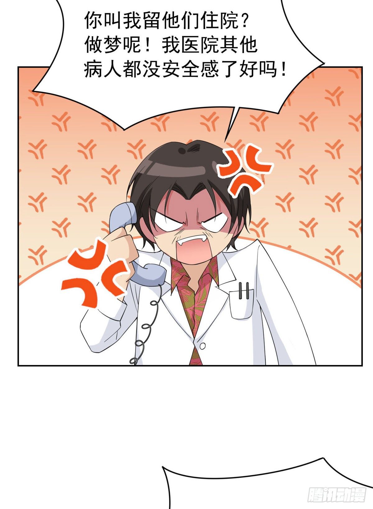 03 辞职13