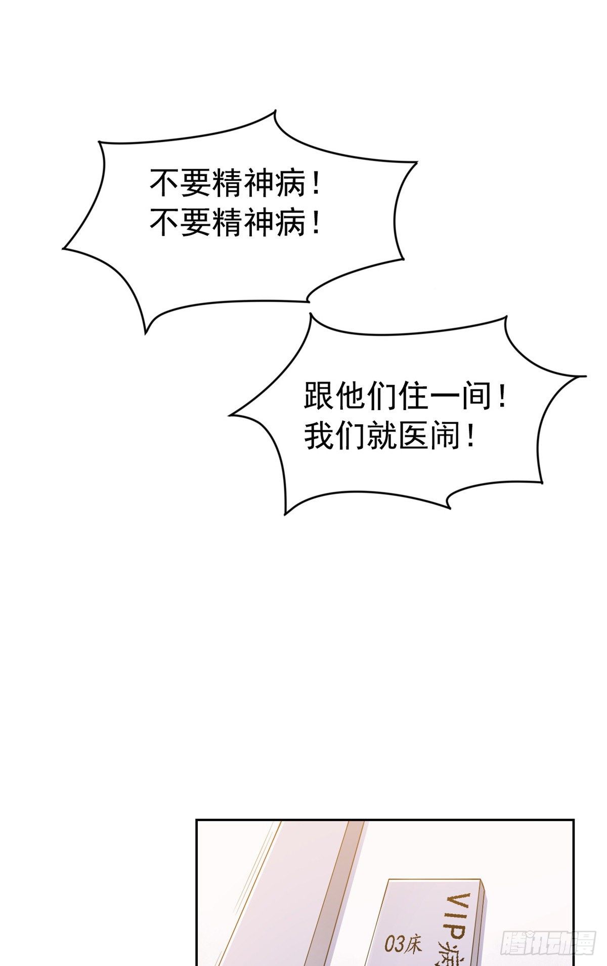 02 千锤百炼功法23