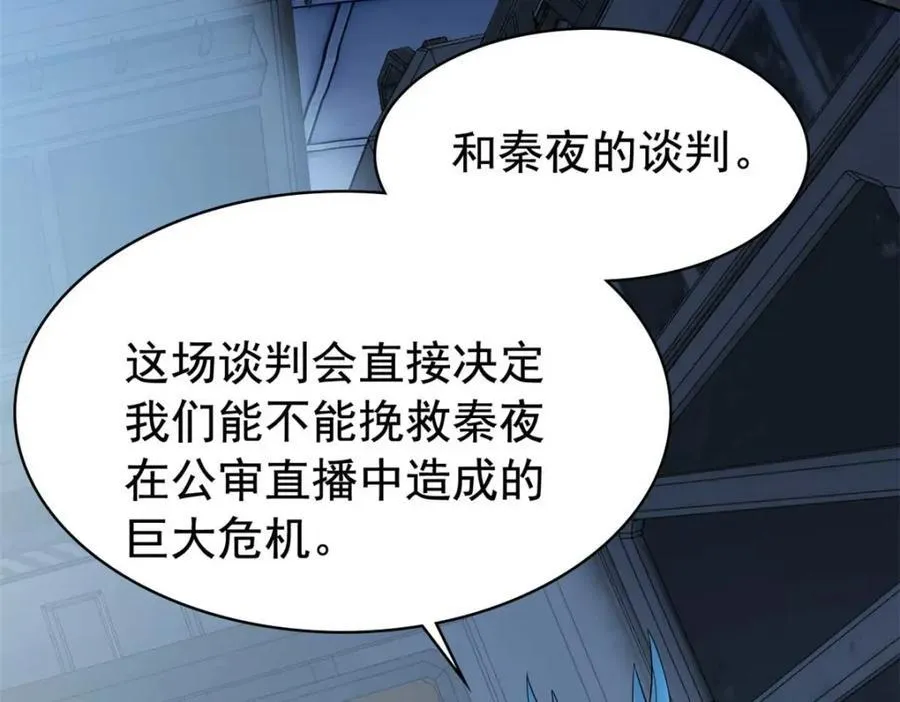 232 之后梦我，帮你打死103