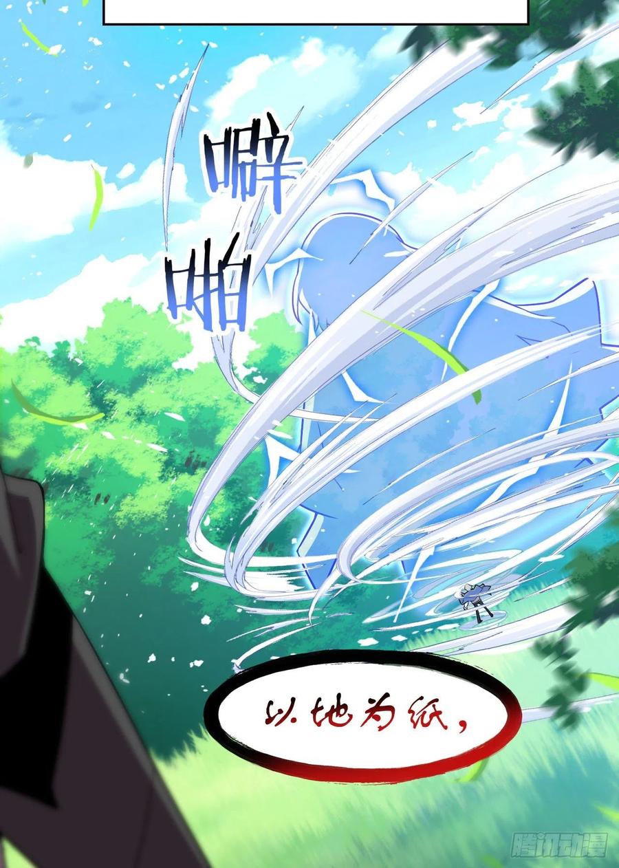 67 不死不让，血肉寄书37