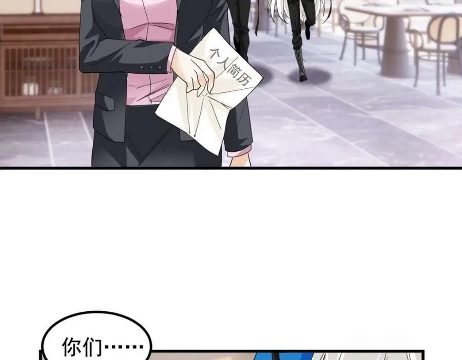 178 镇国之鸡，苍澜羽皇89