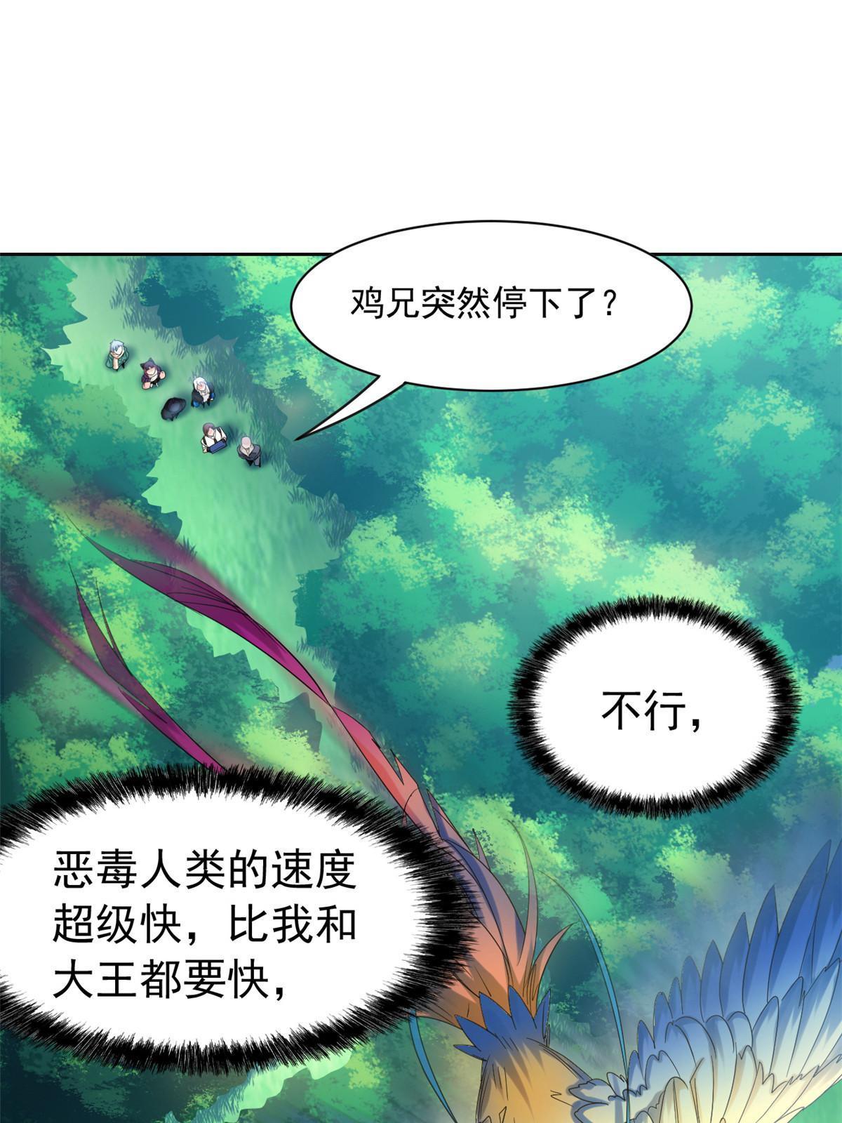 123 我自由啦！不逃傻子4