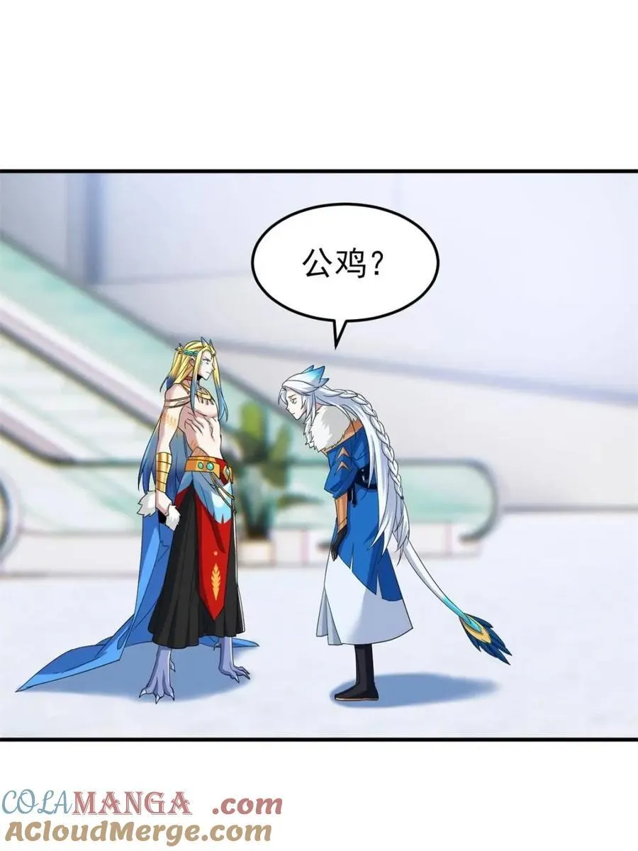 229 在骗我吗？不爱我了？33