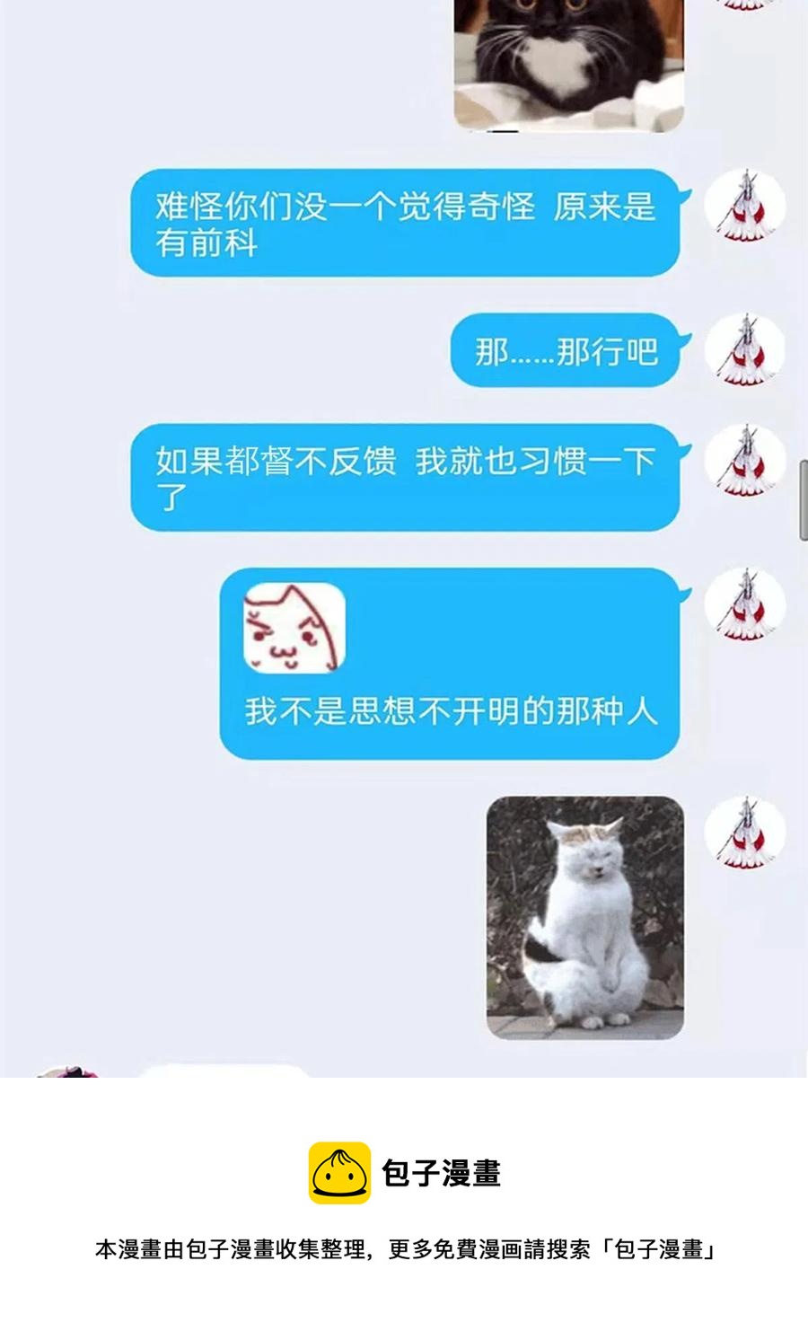 77 以为很强，战力为064
