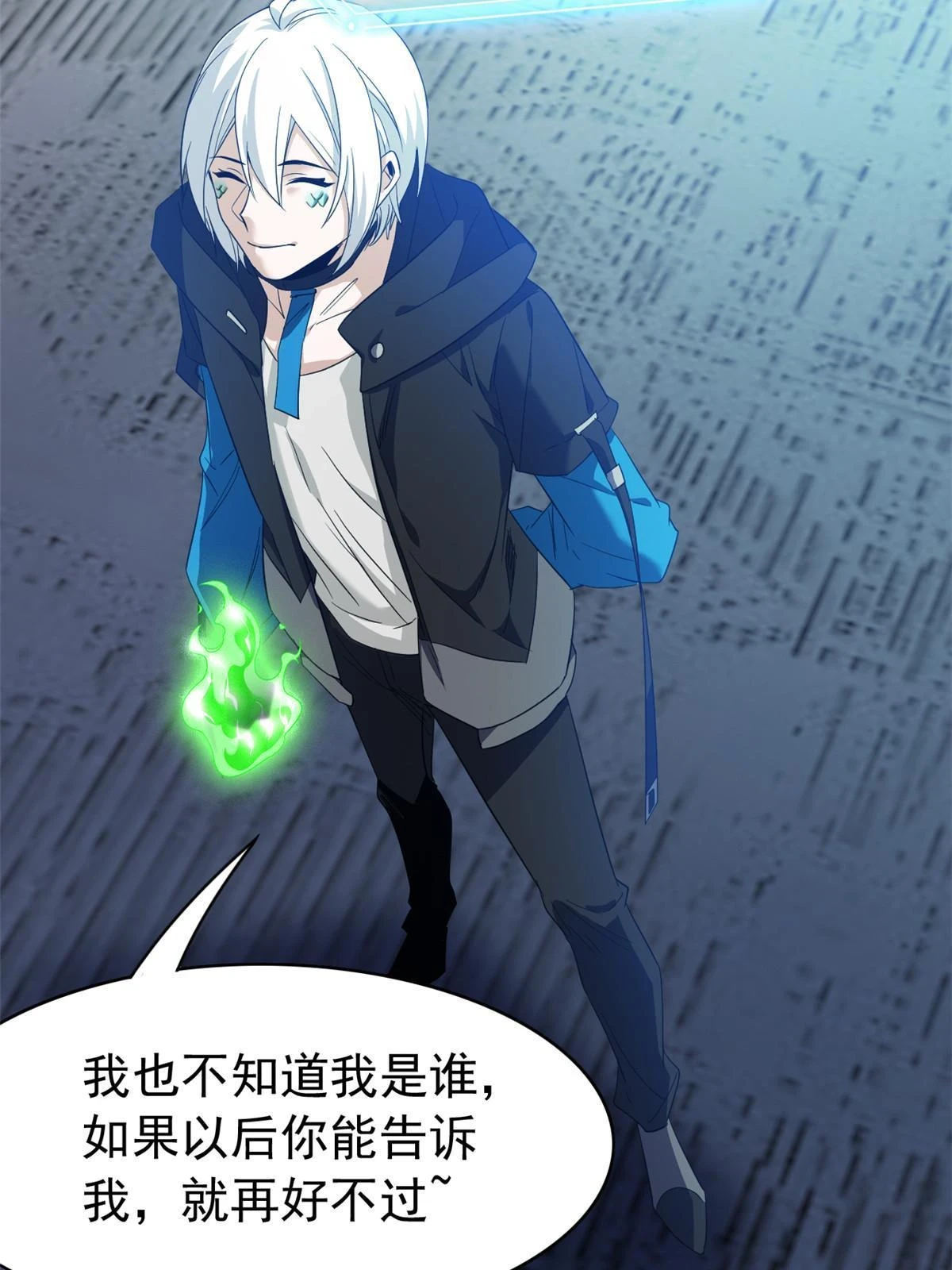 156 统被威胁，统不配活18