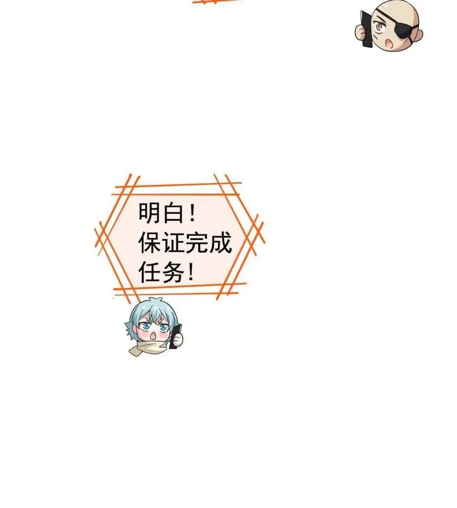 238 凤凰挑食，像极旅游8